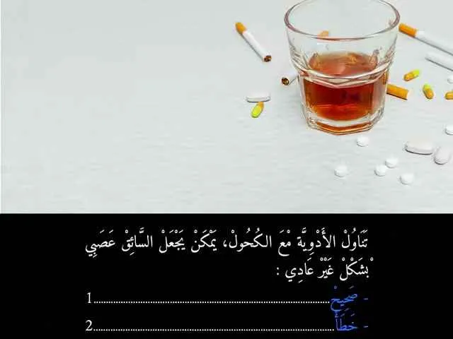 السلسلة 86 — السؤال 29