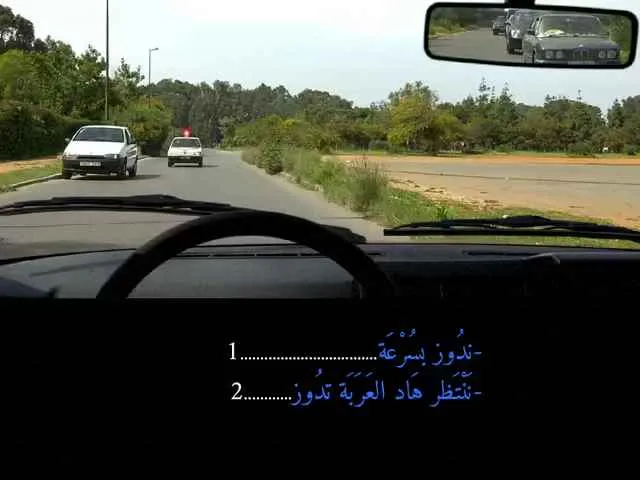 السلسلة 86 — السؤال 30