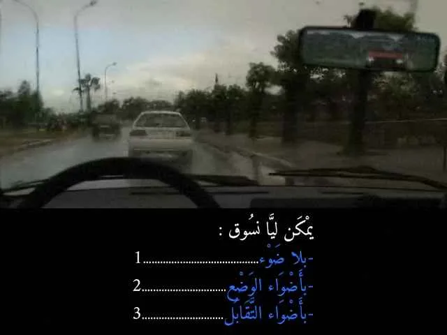 السلسلة 86 — السؤال 31