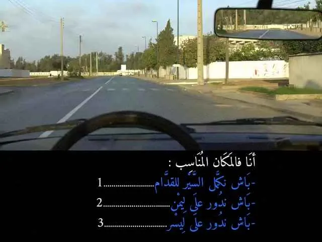 السلسلة 86 — السؤال 32