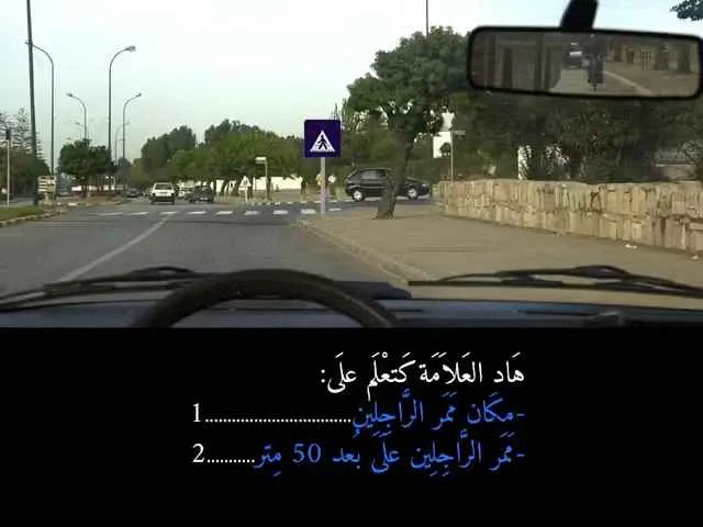 السلسلة 86 — السؤال 33