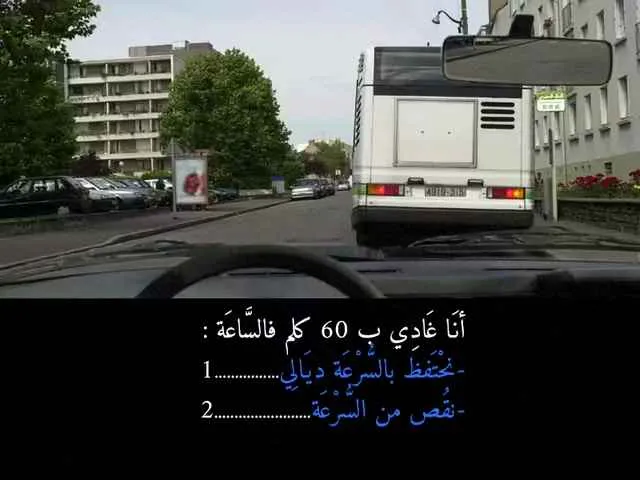 السلسلة 86 — السؤال 35