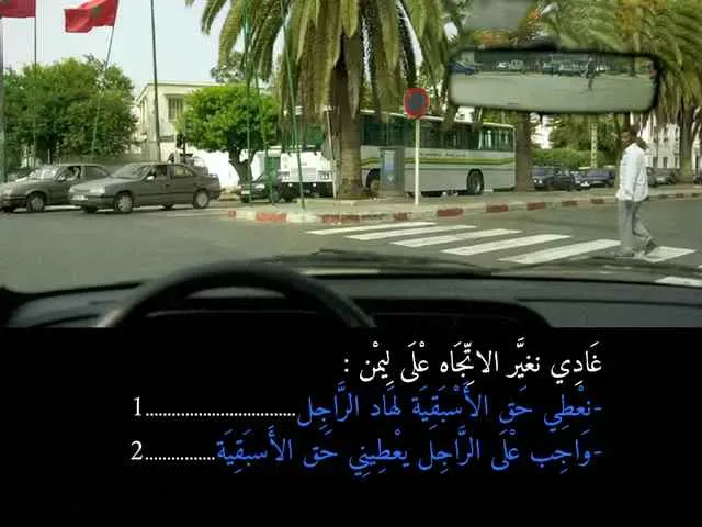 السلسلة 86 — السؤال 39