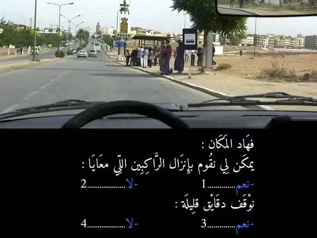 السلسلة 86 — السؤال 40