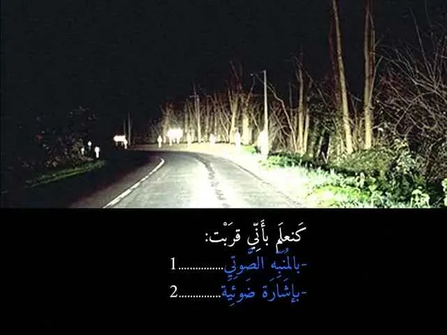 السلسلة 87 — السؤال 9