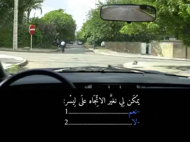 السلسلة 87 — السؤال 10