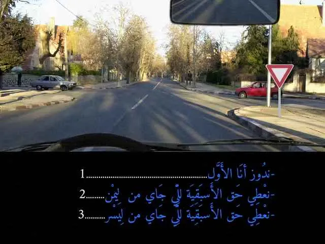 السلسلة 87 — السؤال 12