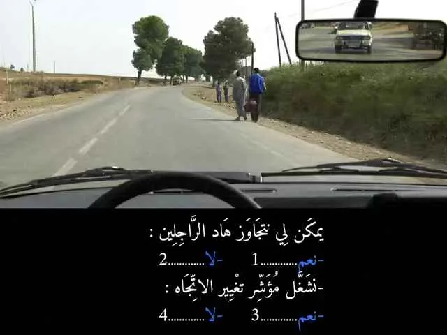 السلسلة 87 — السؤال 14
