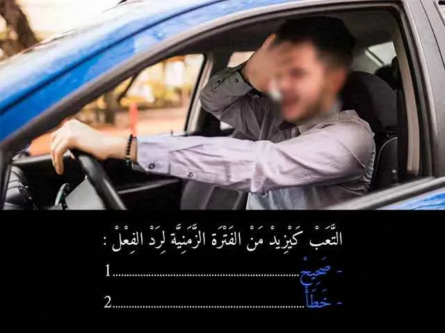 السلسلة 87 — السؤال 15