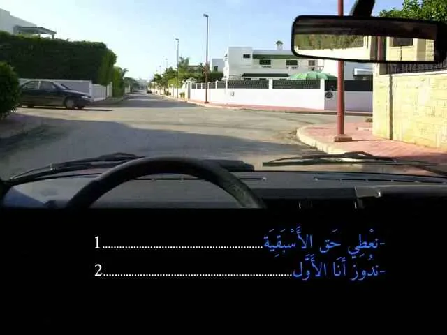 السلسلة 87 — السؤال 16