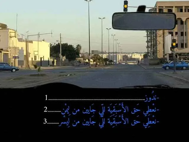 السلسلة 87 — السؤال 21