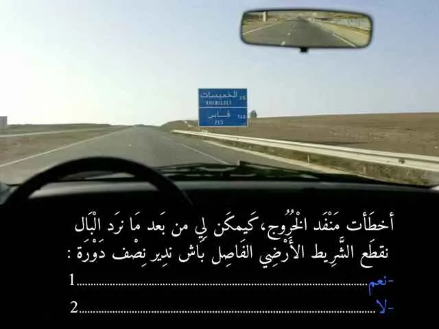 السلسلة 87 — السؤال 24