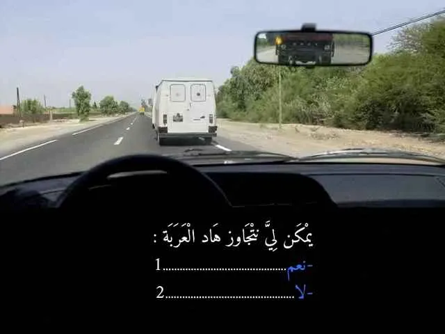 السلسلة 87 — السؤال 26