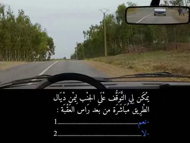 السلسلة 87 — السؤال 30