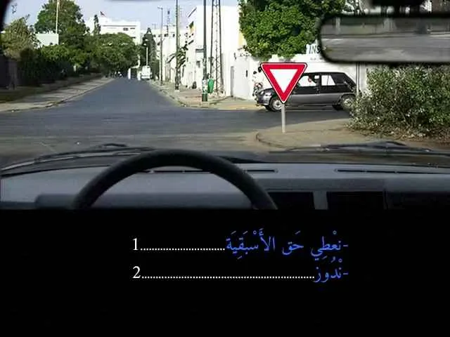 السلسلة 87 — السؤال 36