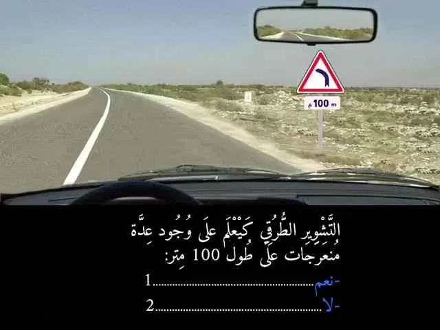 السلسلة 88 — السؤال 6
