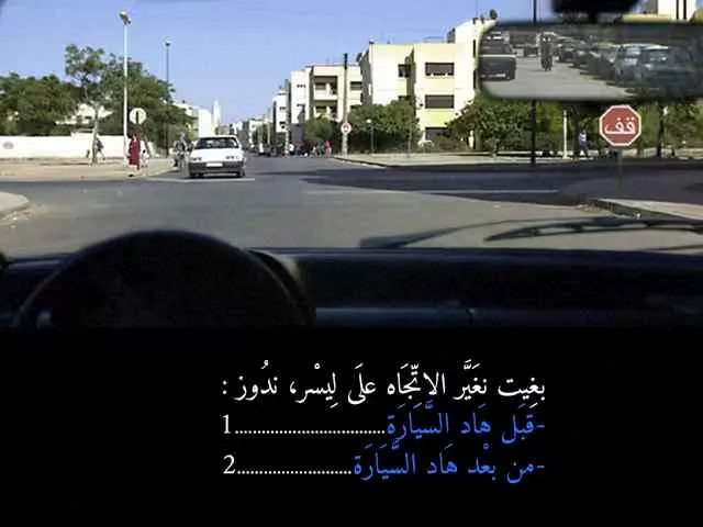 السلسلة 88 — السؤال 8