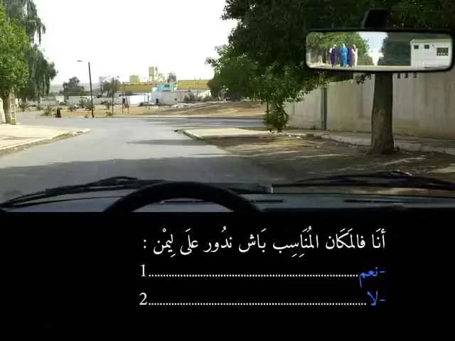 السلسلة 88 — السؤال 9
