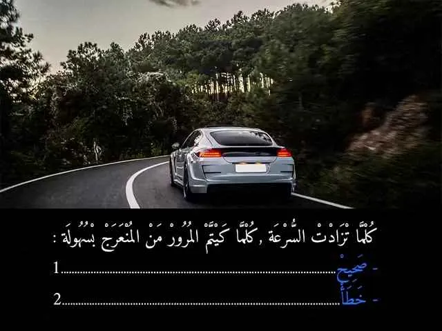 السلسلة 88 — السؤال 10