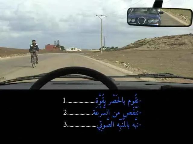 السلسلة 88 — السؤال 13