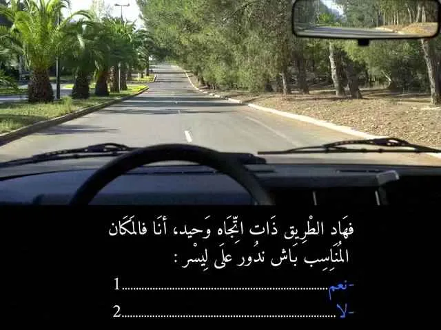 السلسلة 88 — السؤال 15