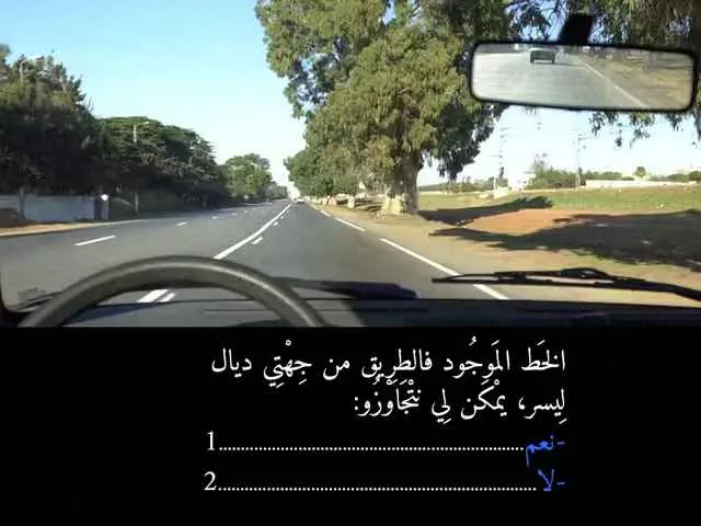 السلسلة 88 — السؤال 21