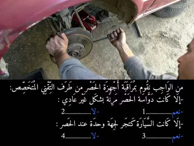 السلسلة 88 — السؤال 22