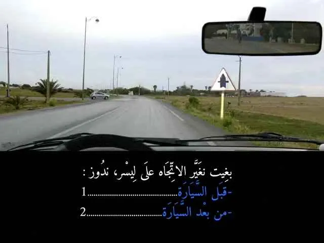 السلسلة 88 — السؤال 26