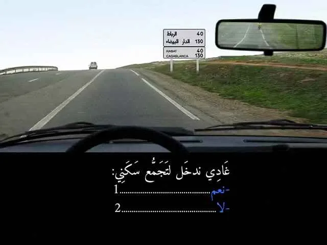 السلسلة 88 — السؤال 32