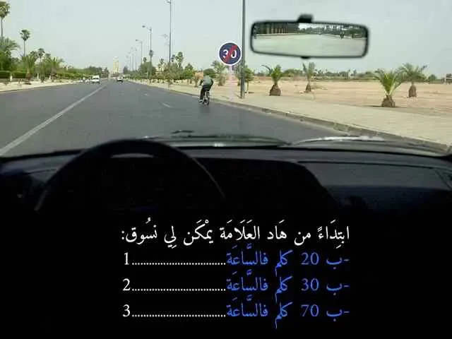 السلسلة 88 — السؤال 37