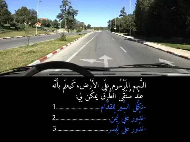السلسلة 88 — السؤال 39