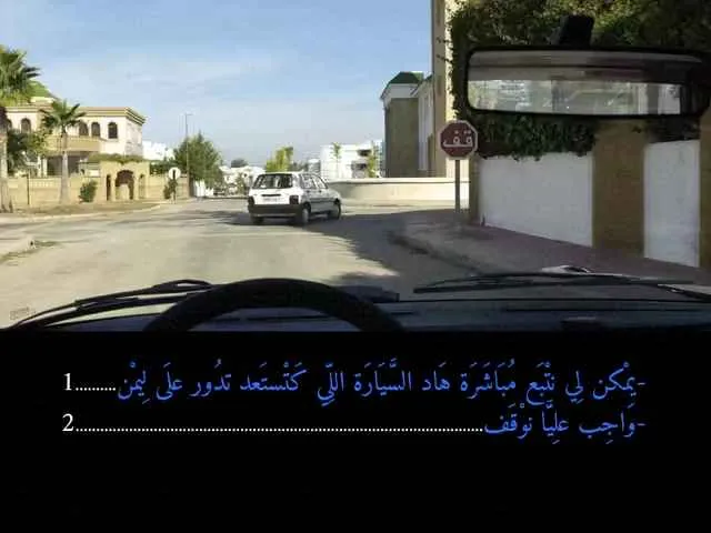 السلسلة 89 — السؤال 2