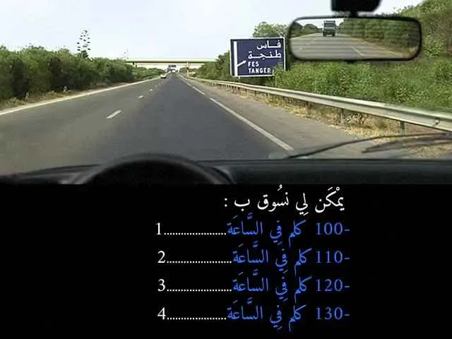 السلسلة 89 — السؤال 3