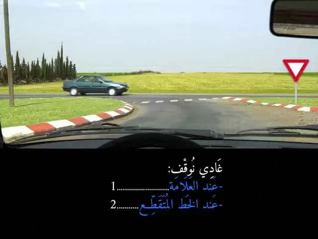 السلسلة 89 — السؤال 4