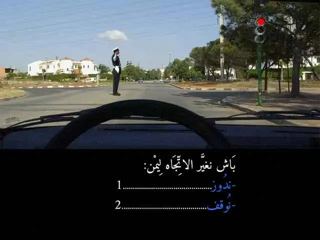 السلسلة 89 — السؤال 7