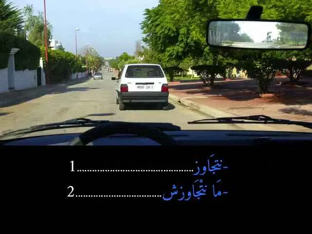 السلسلة 89 — السؤال 8