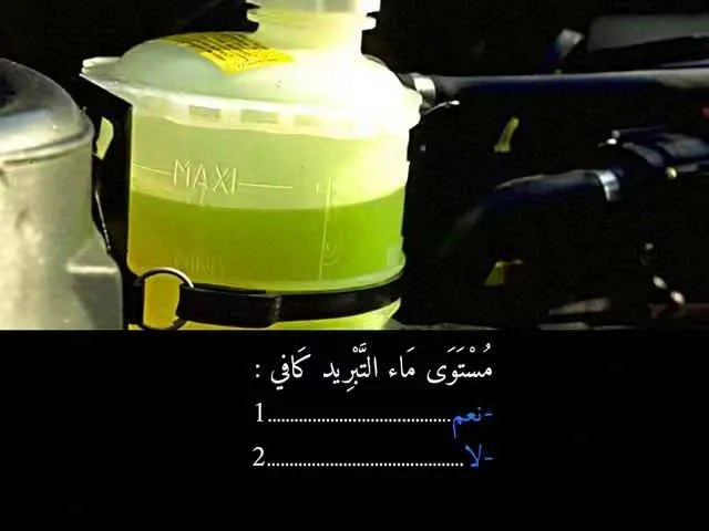 السلسلة 89 — السؤال 10