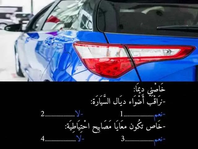 السلسلة 89 — السؤال 11