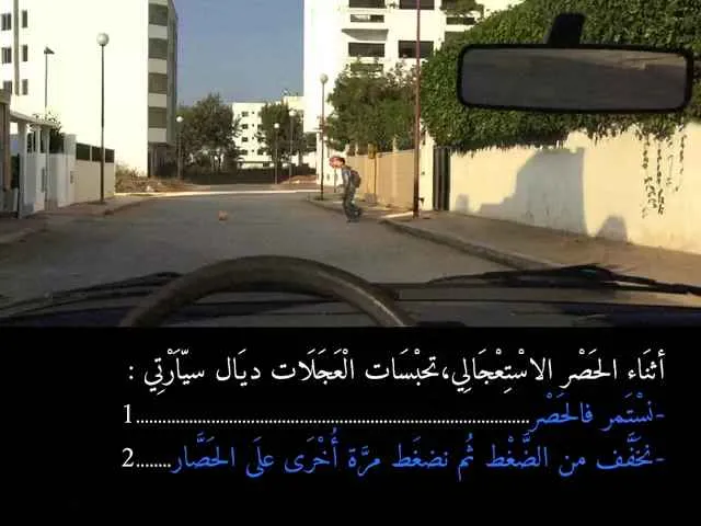 السلسلة 89 — السؤال 21