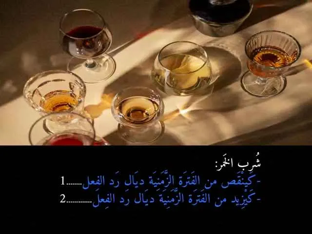 السلسلة 89 — السؤال 23
