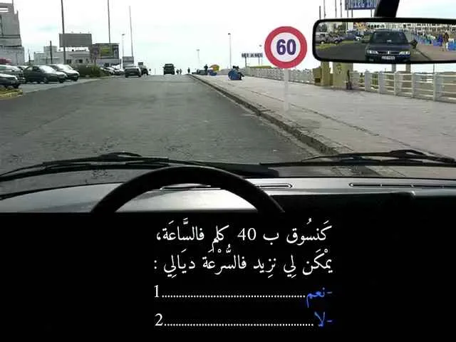 السلسلة 89 — السؤال 25