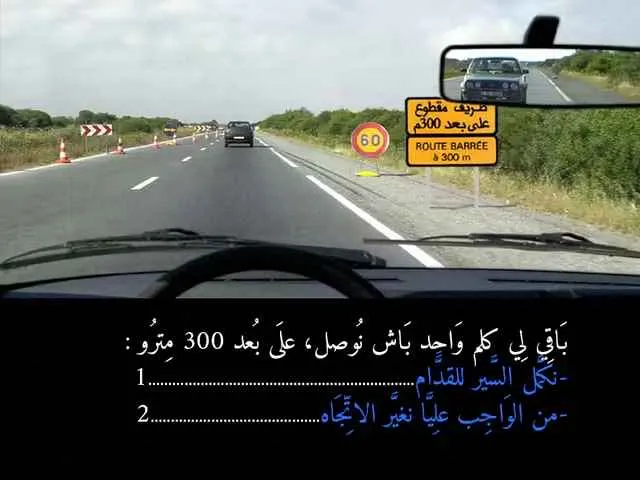 السلسلة 89 — السؤال 27