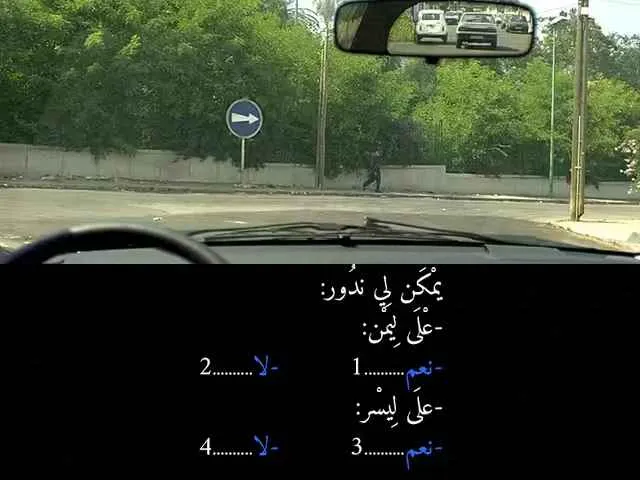 السلسلة 89 — السؤال 28