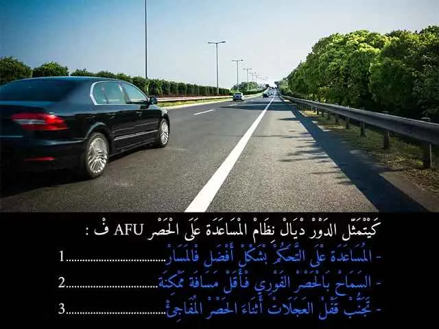 السلسلة 89 — السؤال 33