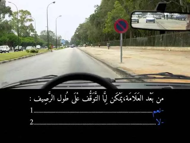 السلسلة 89 — السؤال 34