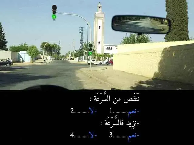 السلسلة 89 — السؤال 38