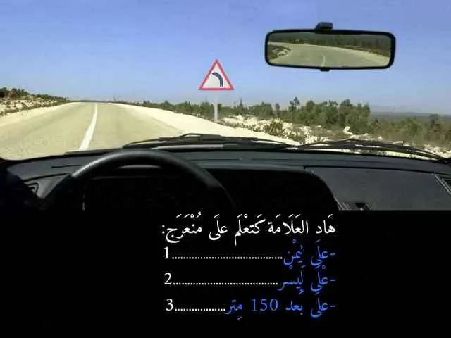 السلسلة 89 — السؤال 39