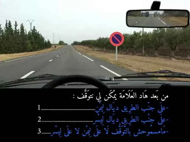 السلسلة 89 — السؤال 40
