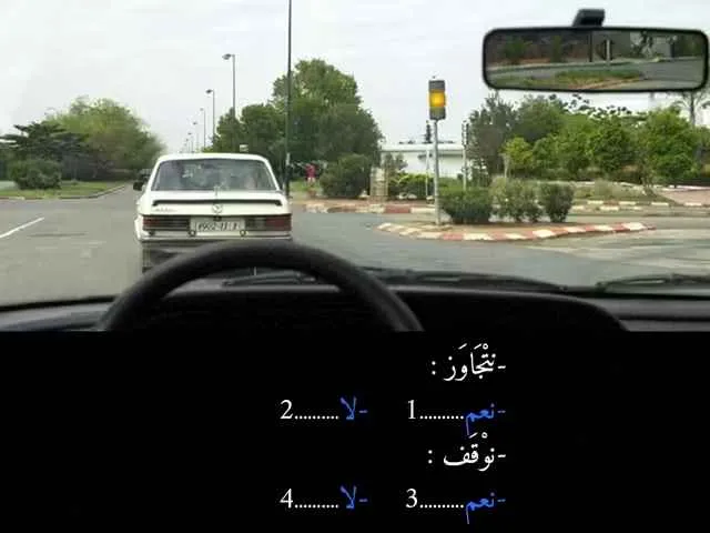 السلسلة 90 — السؤال 3