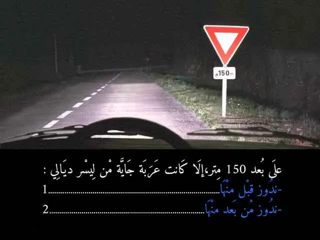 السلسلة 90 — السؤال 5